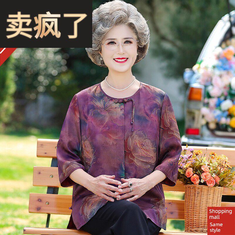 采购产品中老年妇女香云纱上衣，民族风格母亲服，桑蚕丝t恤，中