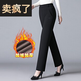 洋派妈妈高腰裤子直筒黑色冬季新款加绒加厚休闲 裤小个子中年女