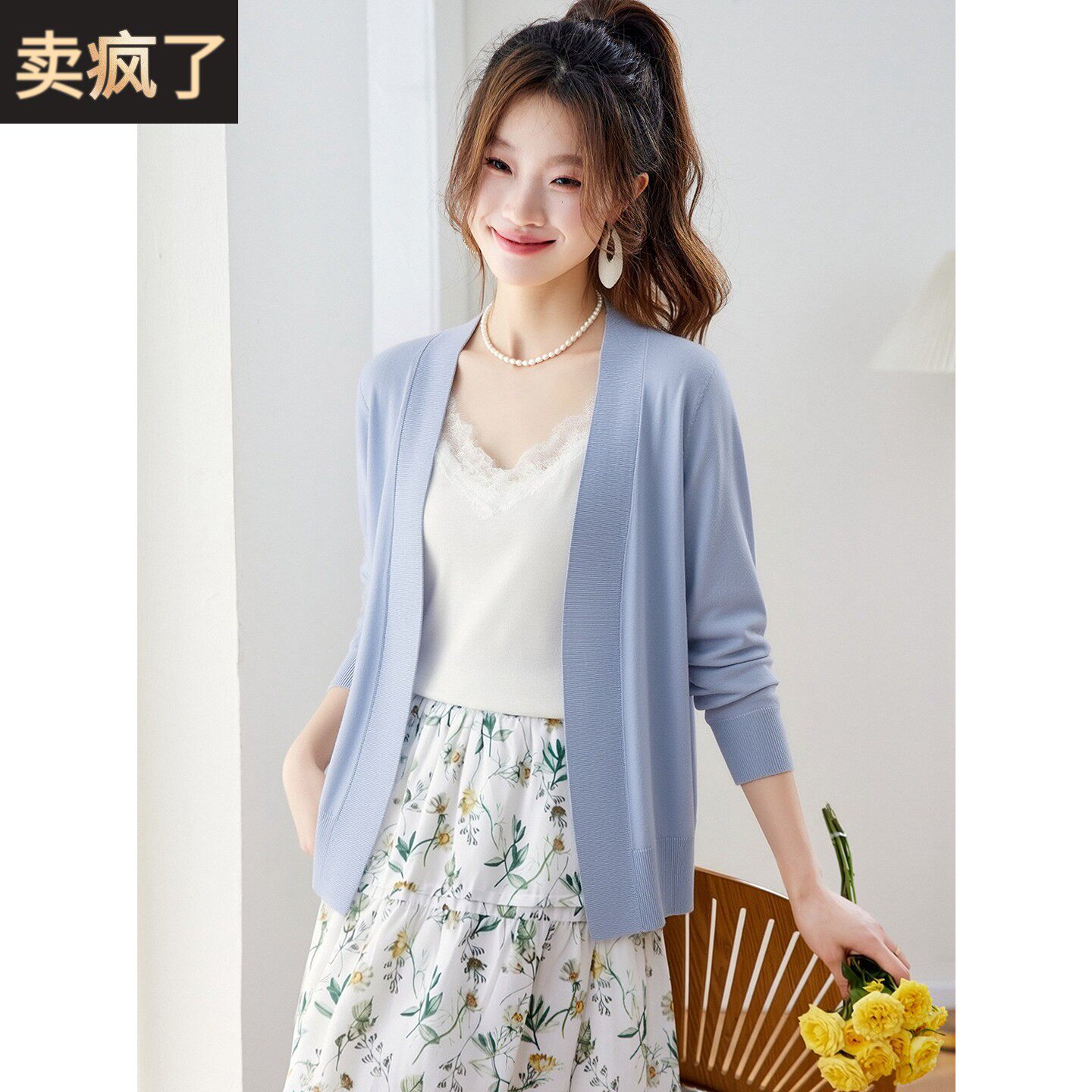 防晒开衫女夏季薄款外搭披肩高级感轻奢上衣冰丝针织空调衫外套