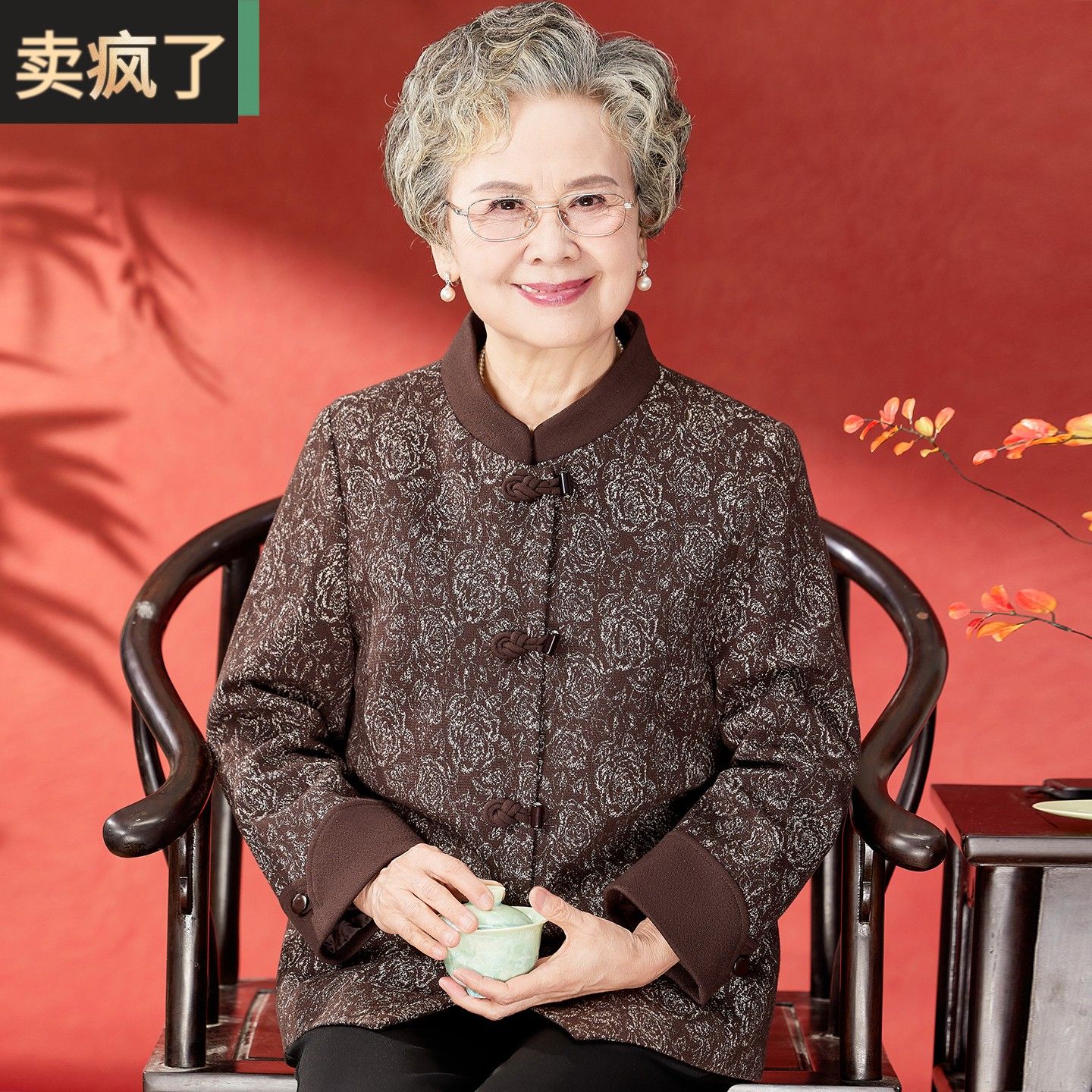 奶奶秋装外套端庄大气中老年宽松毛呢女老人太太衣服妈妈秋冬上衣