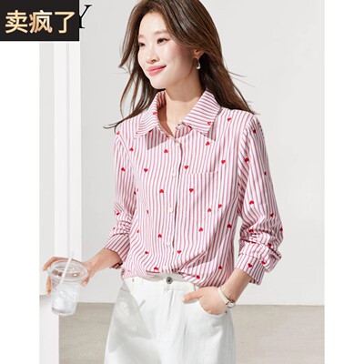 2026春装新款高级感爱心刺绣法式条纹衬衫设计感小众时髦上衣女装