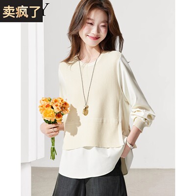 2026春装新款米杏小众针织拼接假两件T恤减龄叠穿时尚休闲上衣女