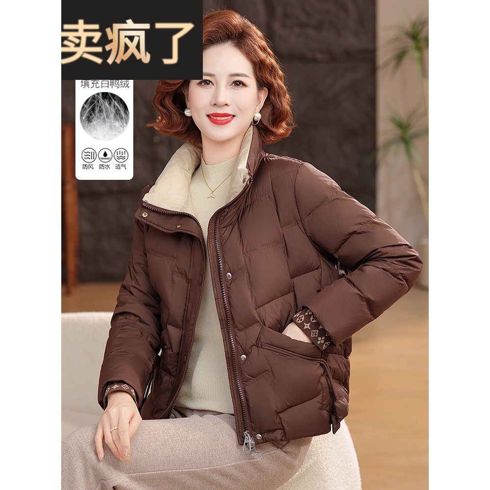 中年妈妈冬装短款羽绒服2025新款时尚夹克年轻中老年女士冬季外套