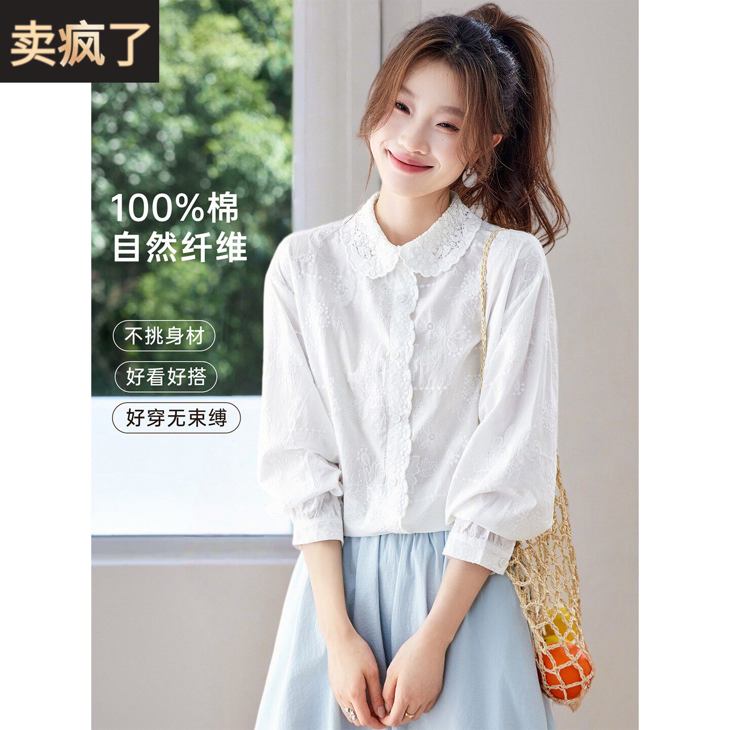 2026新款春秋季今年流行的娃娃领衬衫上衣女100纯棉宽松衬衣小衫