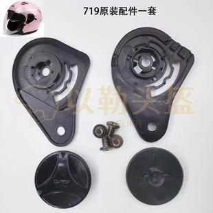 c65 DFG719配件旋钮底座专用AD c64 c63 DFG