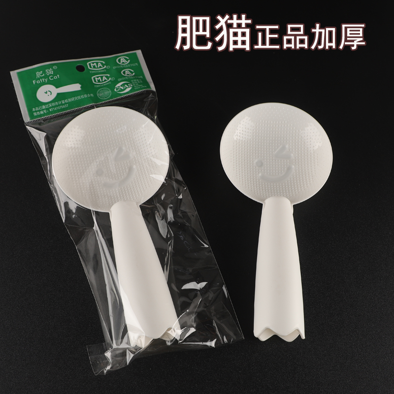 笑脸饭勺电饭煲勺可立式螺蛳粉汤勺不沾米饭餐厅饭店打饭勺家用