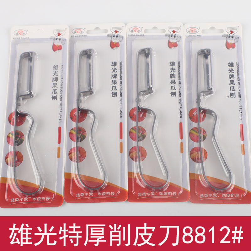 雄光不锈钢削皮刀水果削皮器