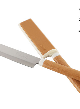 金利带刀套水果刀多功能瓜果刀便携削皮切瓜菜厨房水果刀削皮刀