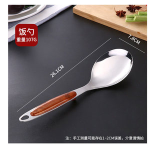 不锈钢大饭勺厨具饭锅勺子盛粥勺饭勺大分餐勺分菜勺打饭勺公用勺