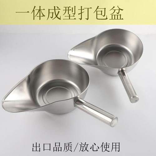 打包勺鸭嘴装袋工具鸡排炸鸡