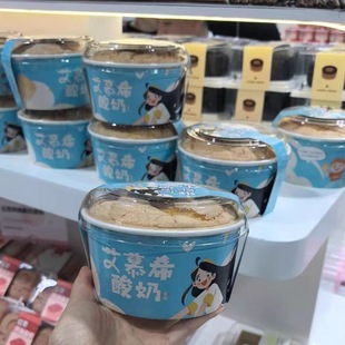 艾慕希酸奶蛋糕纸碗一次性外卖蛋糕纸碗一次性餐盒甜品碗高颜值