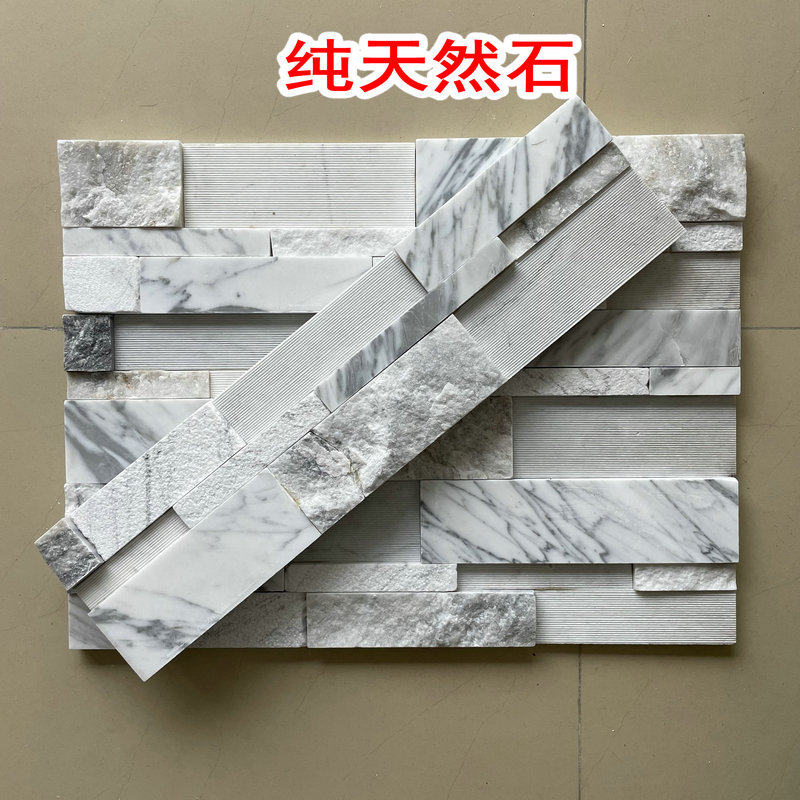 文化石背景墙天然石材客厅电视墙砖别墅外墙砖室内阳台仿古砖瓷砖