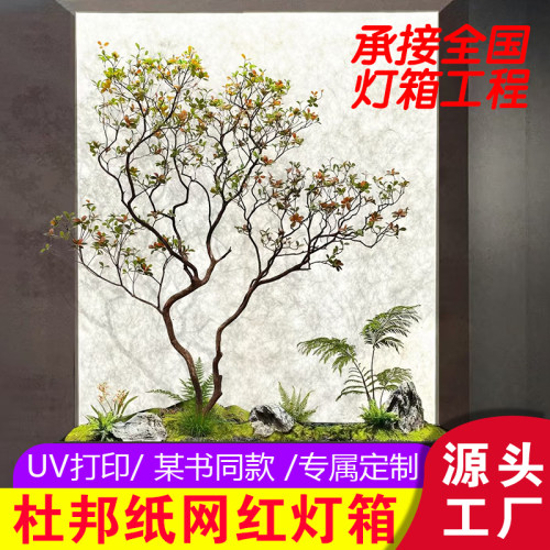 杜邦纸卡布灯箱网红吧台吊顶背景墙造型材料定制UV软膜天花吊顶