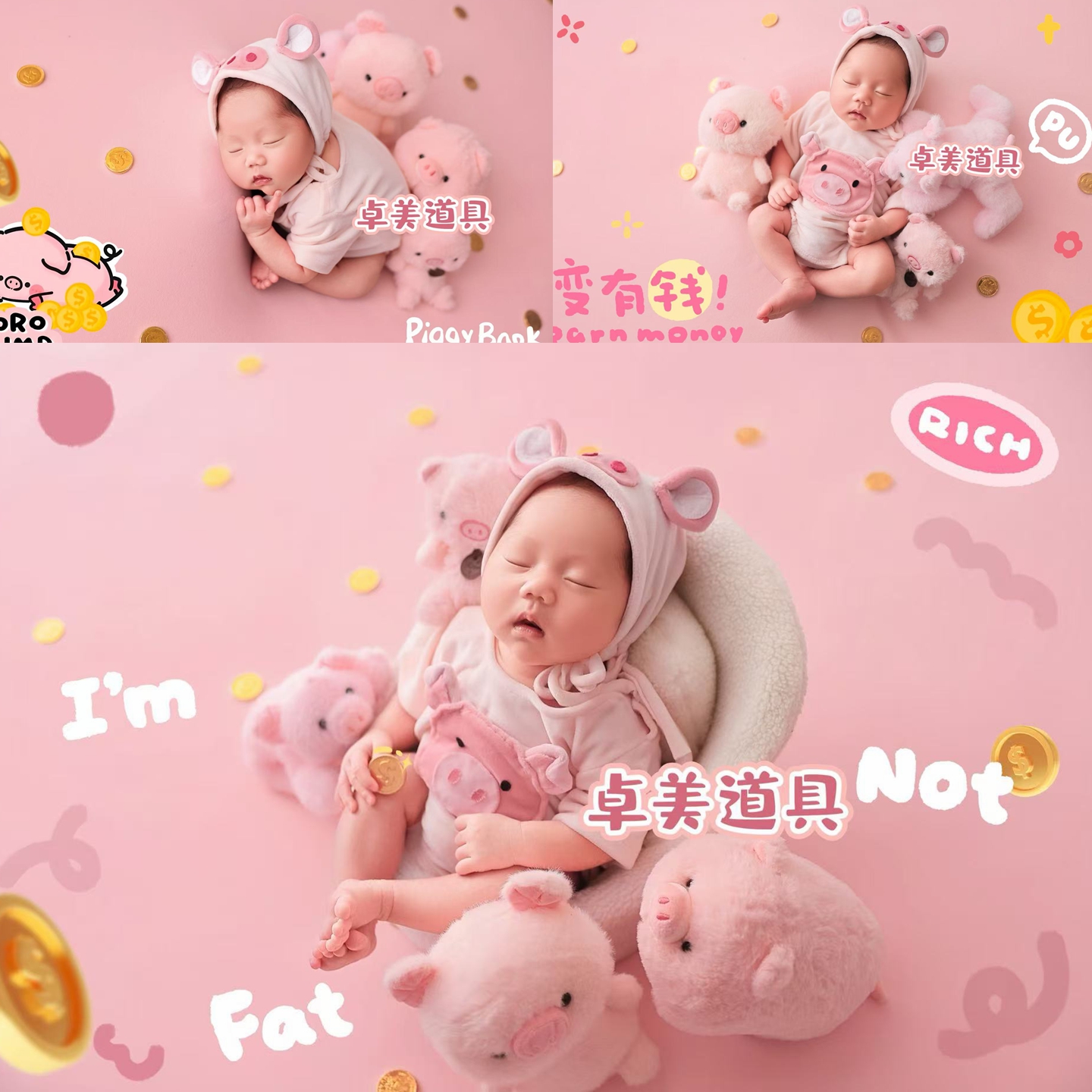 小猪动物造型道具新生儿摄影服装满月婴儿拍照衣服影楼月子照主题