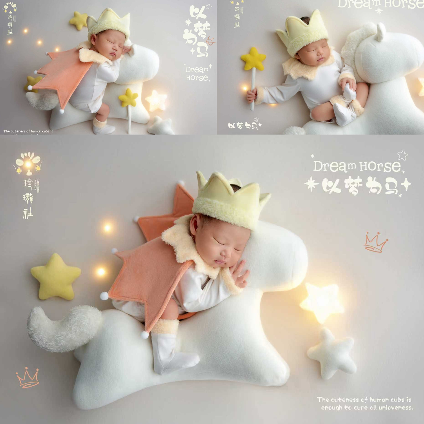 马年儿童摄影服装新生儿拍照衣服满月婴儿马道具影楼马宝宝主题