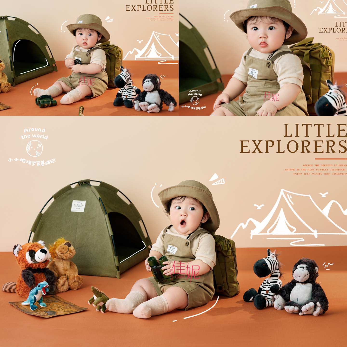 kd道具儿童摄影服装周岁婴儿拍照衣服影楼丛林帐篷主题背景正版