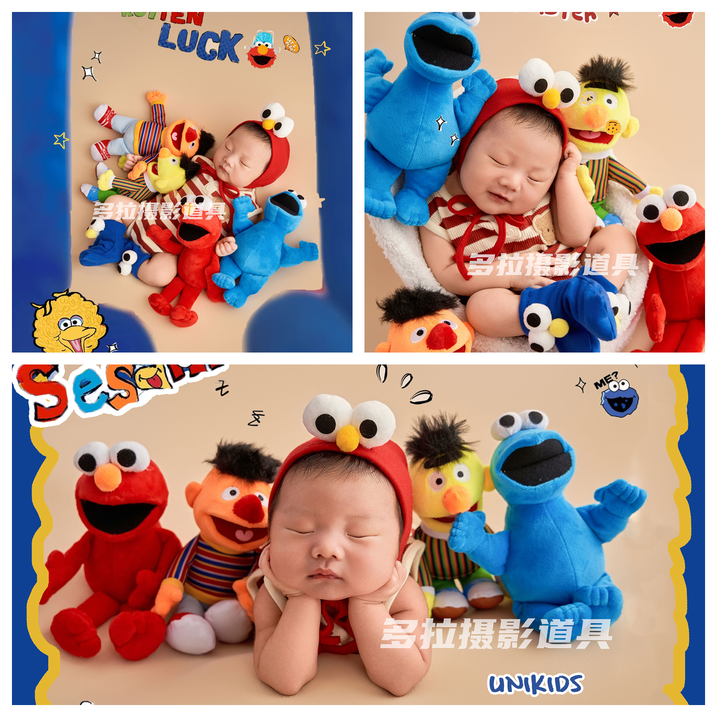 新生儿摄影服装初生婴儿拍照衣服影楼月子照芝麻街主题道具满月照