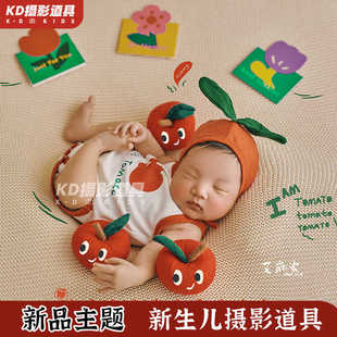 KD满月道具新生的儿摄影服装初生婴儿苹果造型衣服影楼主题正版