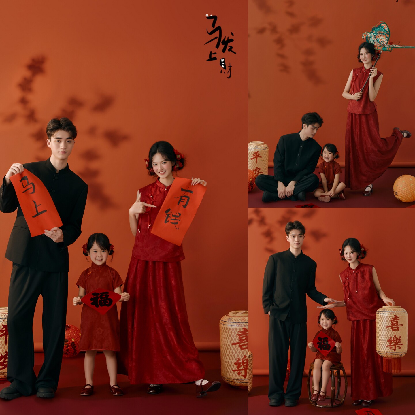 新中式亲子装全家福一家三口母女红色旗袍复中山装家庭装摄影礼服,童装/婴儿装/亲子装,其它,淘宝优惠券,粉丝福利购,淘宝优惠卷