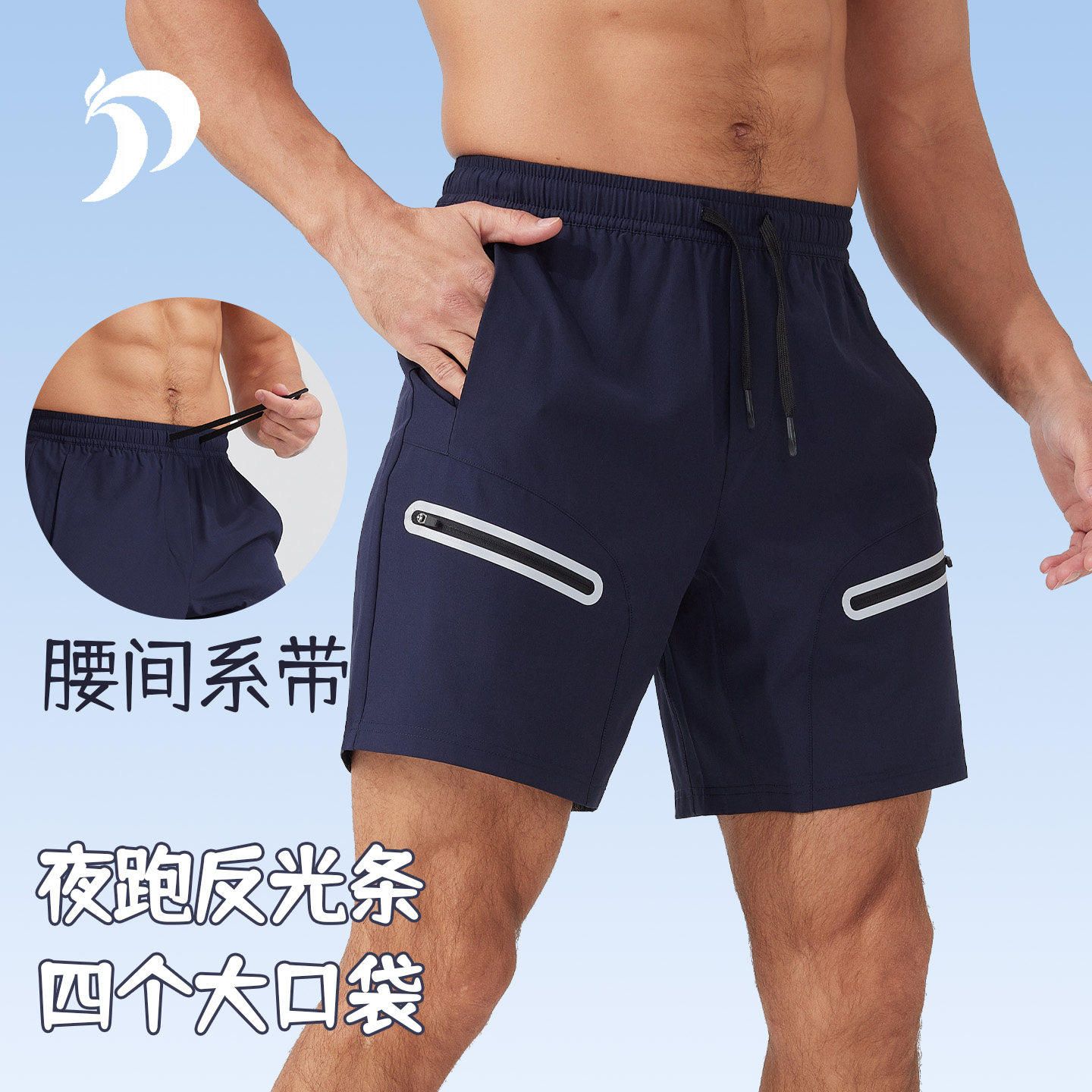 KEEE运动速干运动短裤男反光拉链口袋健身跑步篮球训练短裤五分裤