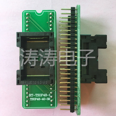 RT809H 单板TSOP48脚弹跳座一一对应适配器烧录座TSOP32TSOP40