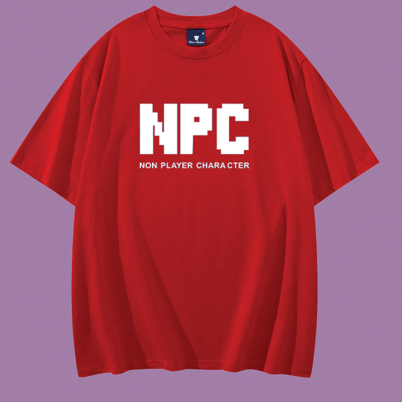 NPC道具合成短袖创意游戏周边纯棉圆领T恤男女青少年学生衣服宅T