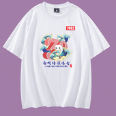 学生班服打底衫 男女半袖 大码 新白娘子传奇30年周年演唱会纪念T恤