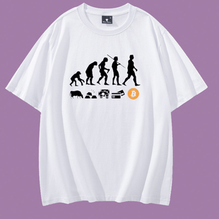 马斯克同款短袖T恤BTC货币进化比特币BITCOIN区块链衣服币圈纯棉