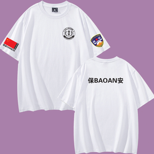纯棉保安t恤男夏季保安服短袖黑色圆领T恤作训体恤安保工作服套装