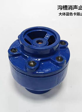 H81X-10/16Q蓝色给水沟槽式消声止回阀卡箍止回阀逆止阀单向阀