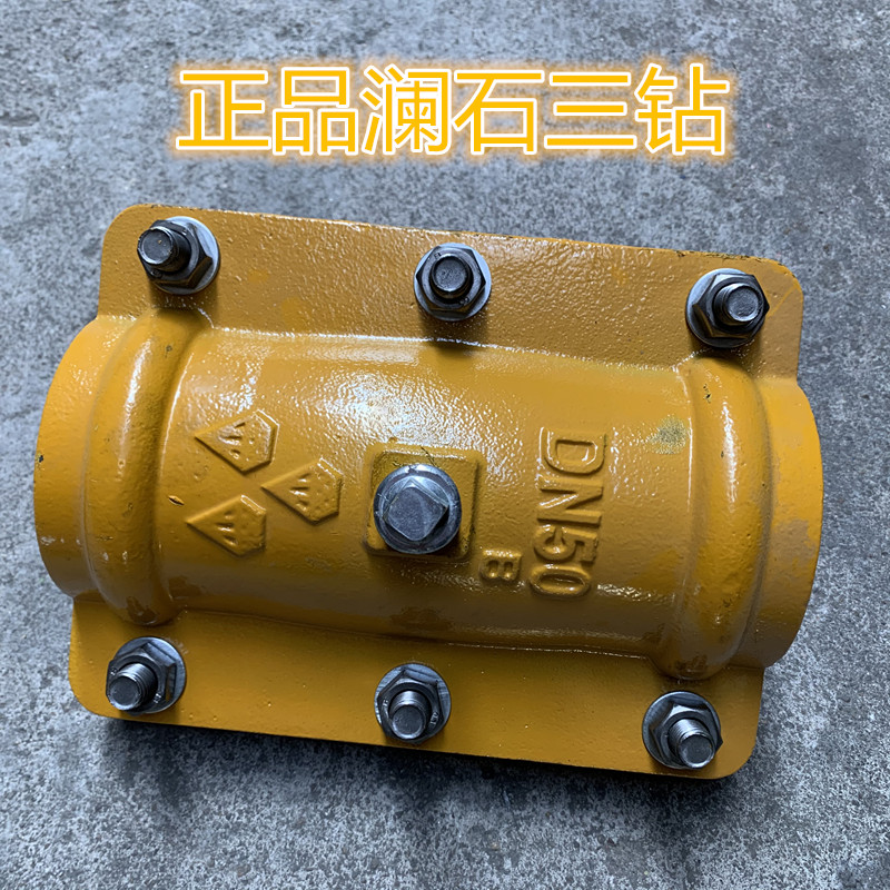 快接水管管道接头直通哈夫节