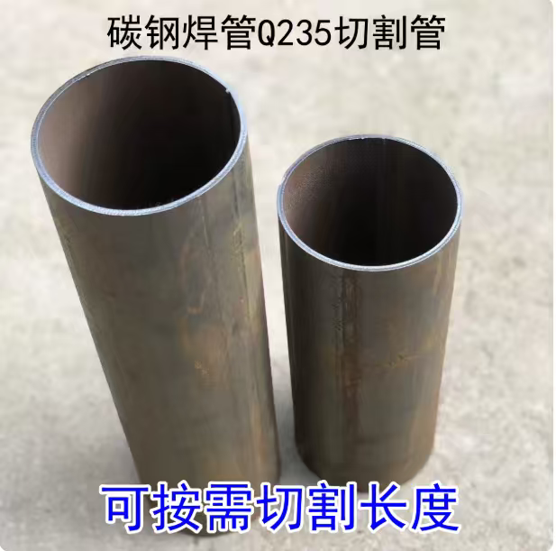 Q23碳钢焊管切割圆管风管排烟管无缝管炉子柴火灶烟管切割零售管