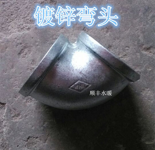 国标玛钢镀锌水管弯头内牙