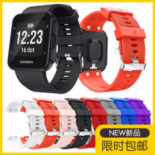 佳明Garmin 手环运动腕带 30硅胶智能手表带官方同款 Forerunner35