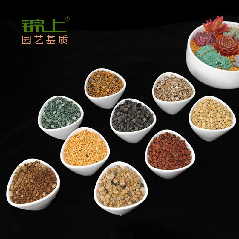 黄金麦饭石火山石优质赤玉土鹿沼土多肉营养土花卉绿植透气铺面土