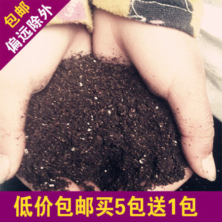 花卉种菜营养土陶粒通用