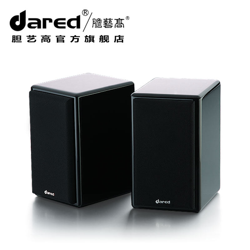 【Dared/胆艺高】迷你台式笔记本电脑音箱 小音箱低音炮SP-02