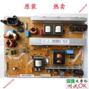 43EH长虹3D51A5000I3D 42A3700iD 3D43A5000i电源板LJ44-00229D