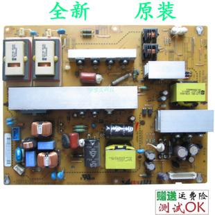 lg 42lh22rc/40fd/20rc/30fr/30fd液晶电视电源板EAX55357701
