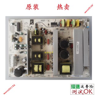 原装长虹PT50718X PT50618A液晶电视电源板配件一SRPDP5001 SRT08