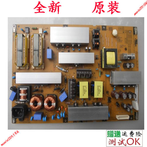 LG 47LD450-CA 47LK460-CC液晶电视电源板EAX61289601 LGP47-10LF