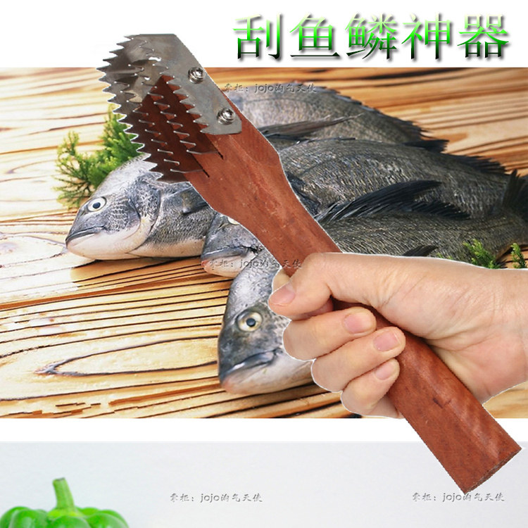 加厚不锈钢去鱼鳞刷鱼鳞刨鱼鳞刮鱼鳞刨