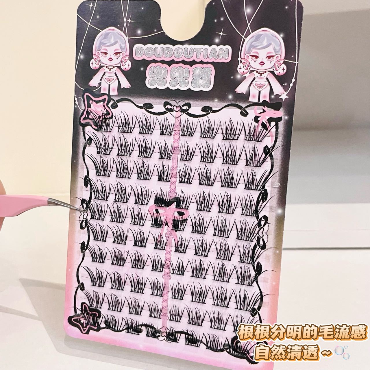 兜兜甜狐系仙感斜飞假睫毛自然清透夏日自然上镜嫁接感狐系假睫毛