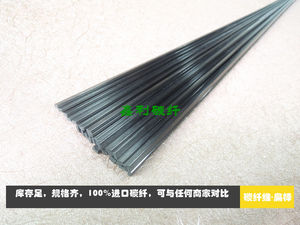 4*7mm碳纤维片高强弹片碳纤维扁条模型加强片碳片弹片吉他专用片