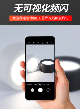 明装筒灯圆形免开孔吸顶客厅卧室玄关背景走廊过道ledZ天花灯射灯