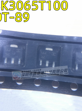 原装 2SK3065 T100 丝印KE* SOT-89 MOS场效应管N沟道2A 60V