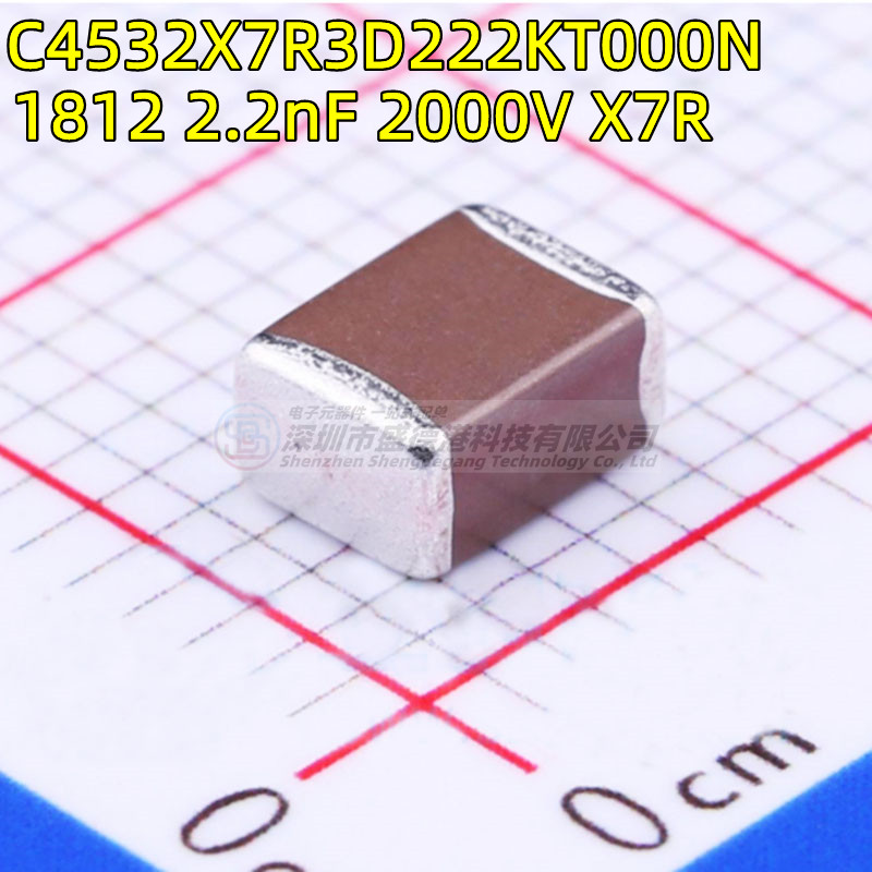 C4532X7R3D222KT18122.2nF