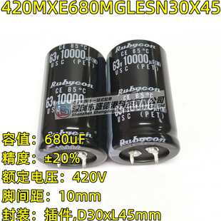 420MXE680MGLESN30X45牛角电容680uF 420V脚距10mm ±20%