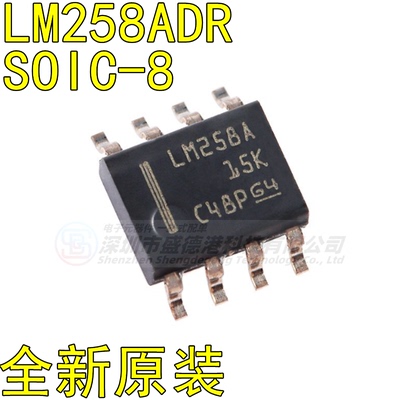 LM358ADR封装SOP-8双路微处理器