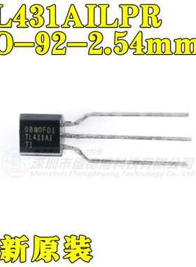 原装全新TL431AILPR封装TO-92-2.54mm可调电压基准芯片电子元器件